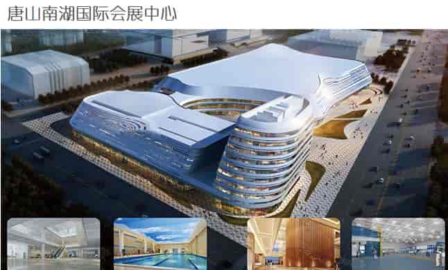 2019第4屆唐山國際體育健身休閑產(chǎn)業(yè)博覽會邀請函