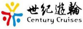 世紀(jì)游輪